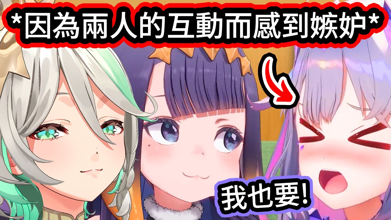CC跟Ina互動的時候發現，Biboo雖然很難被激怒，卻非常容易嫉妒，看來她又找到新方法捉弄前輩了【Cecilia】【hololive中文精華】