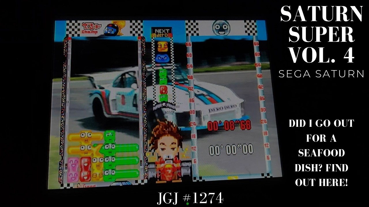 back up demo disc due to reticence leads to fun obscure puzzling JGJ 1274