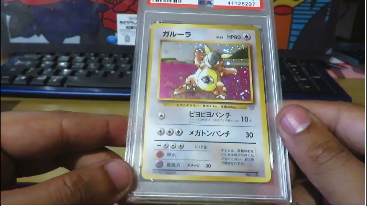 Pokemon PSA Returns #37 - Trophy Kangaskhan / 008 P Tropical Wind / Gold Star & More !!!