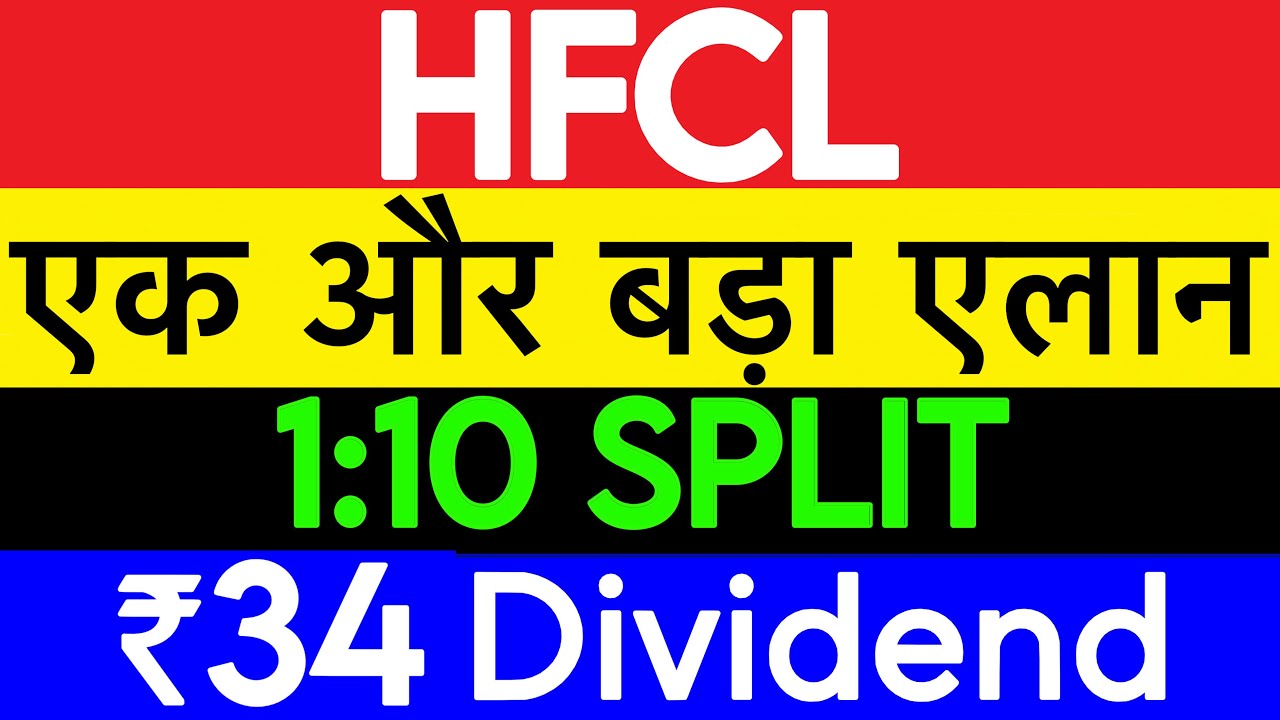 HFCL news | HFC latest news | HFCL news today | HFCL latest news today