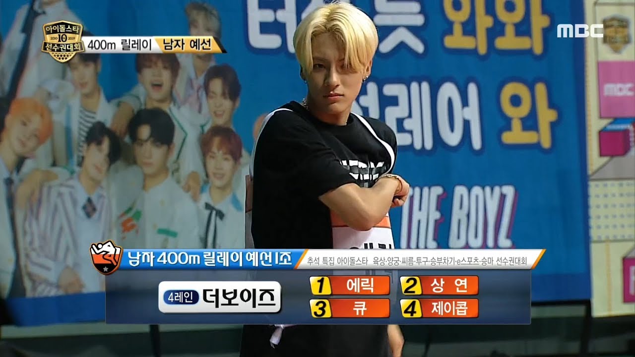 [2019 full moon idol]  400m  relay 3 ,  20190912