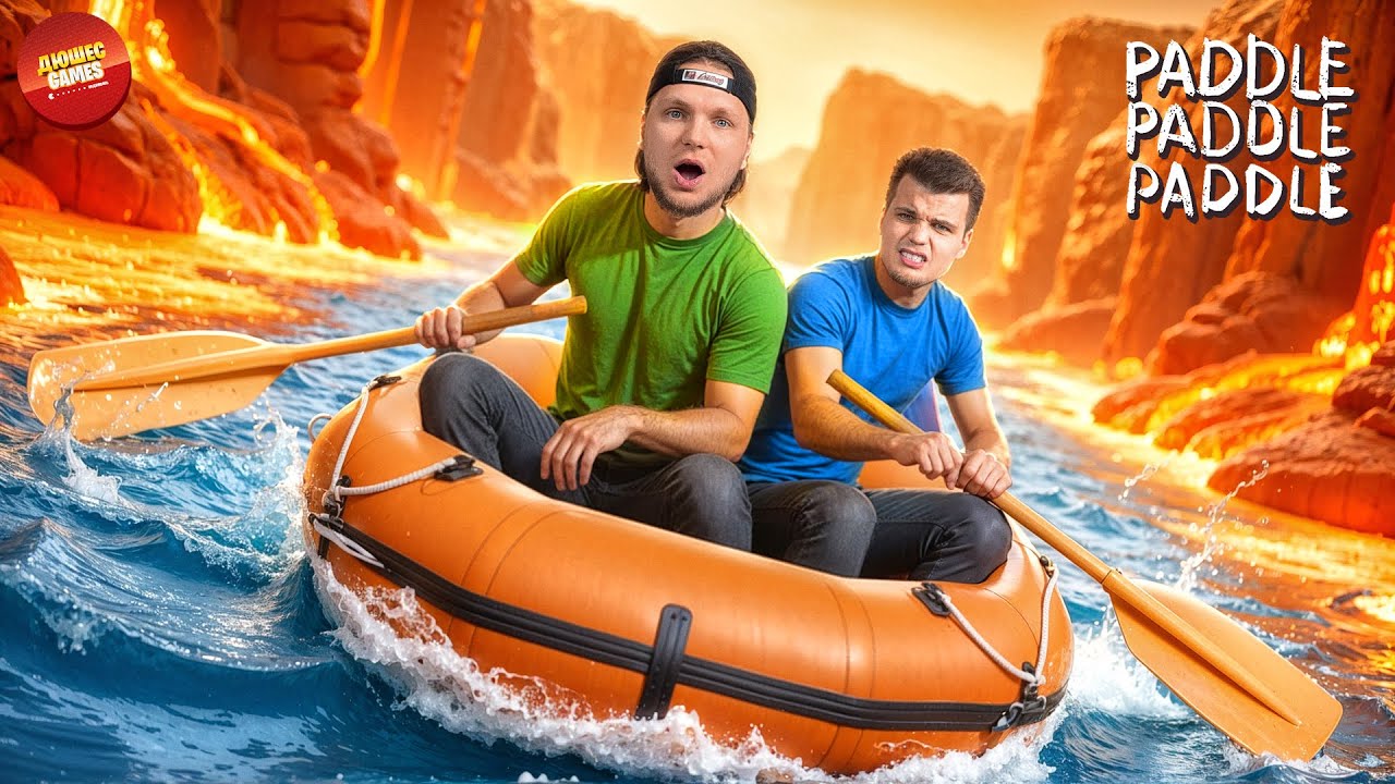 ПОТНАЯ ГРЕБЛЯ С ДРУГОМ! | Paddle Paddle Paddle