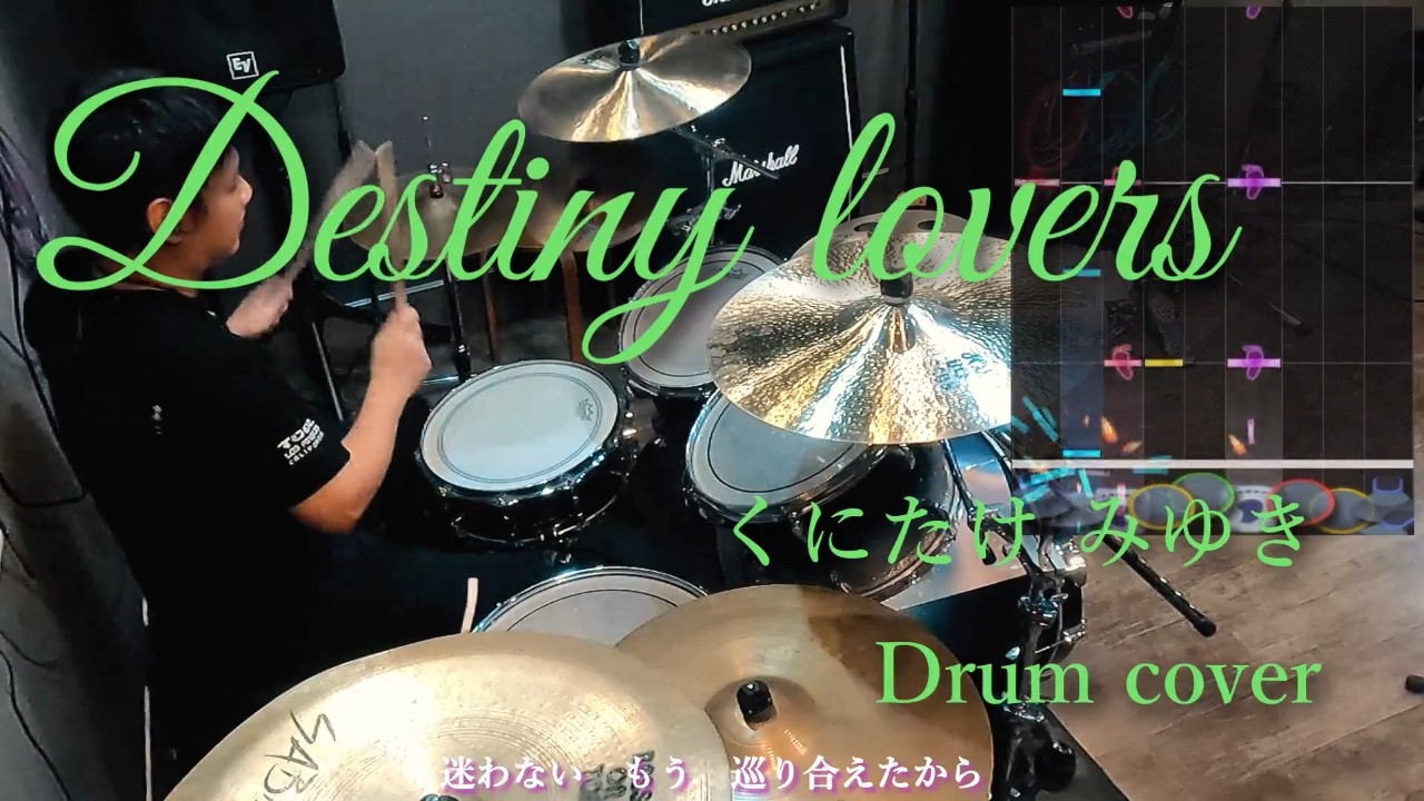 [GITADORA] Destiny lovers - くにたけ みゆき 叩いてみたよ - drum cover