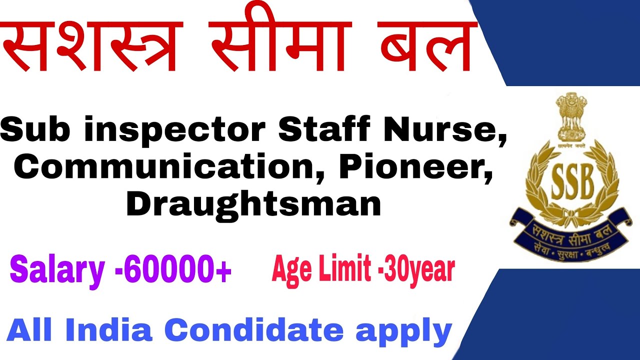 SSB Vacancy 2023/SSB Sub inspector Recruitment 2023/SSB Staff Nurse Vacancy 2023#ssbrecruitment#ssb
