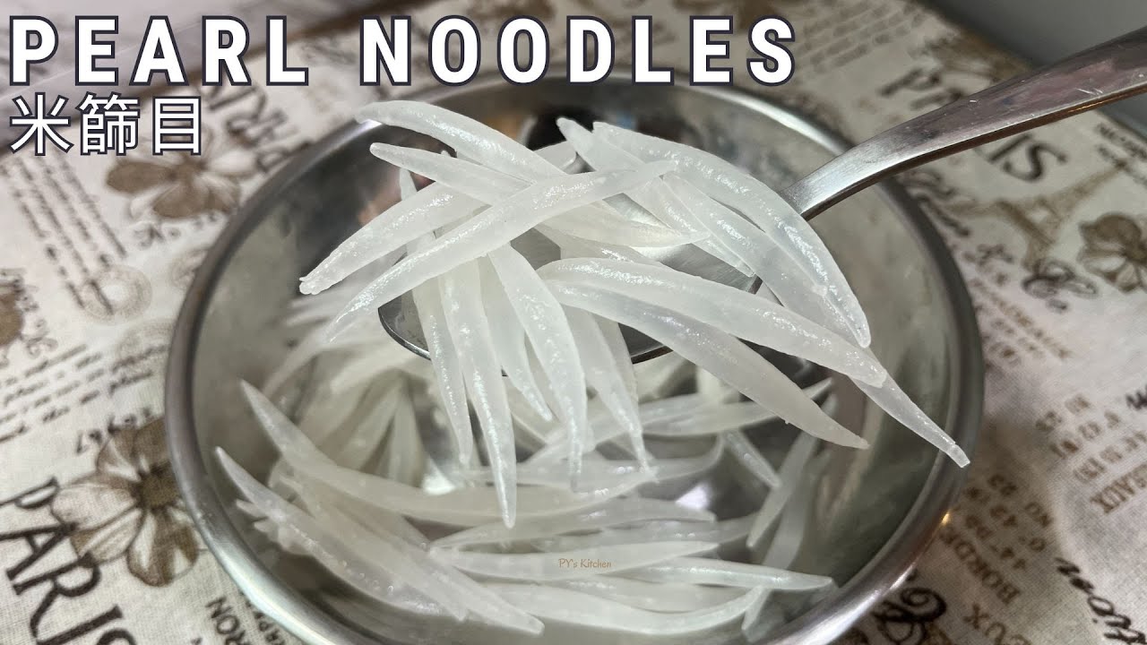 Pearl Noodles | Silver Pin Noodles Recipe 自製銀針粉