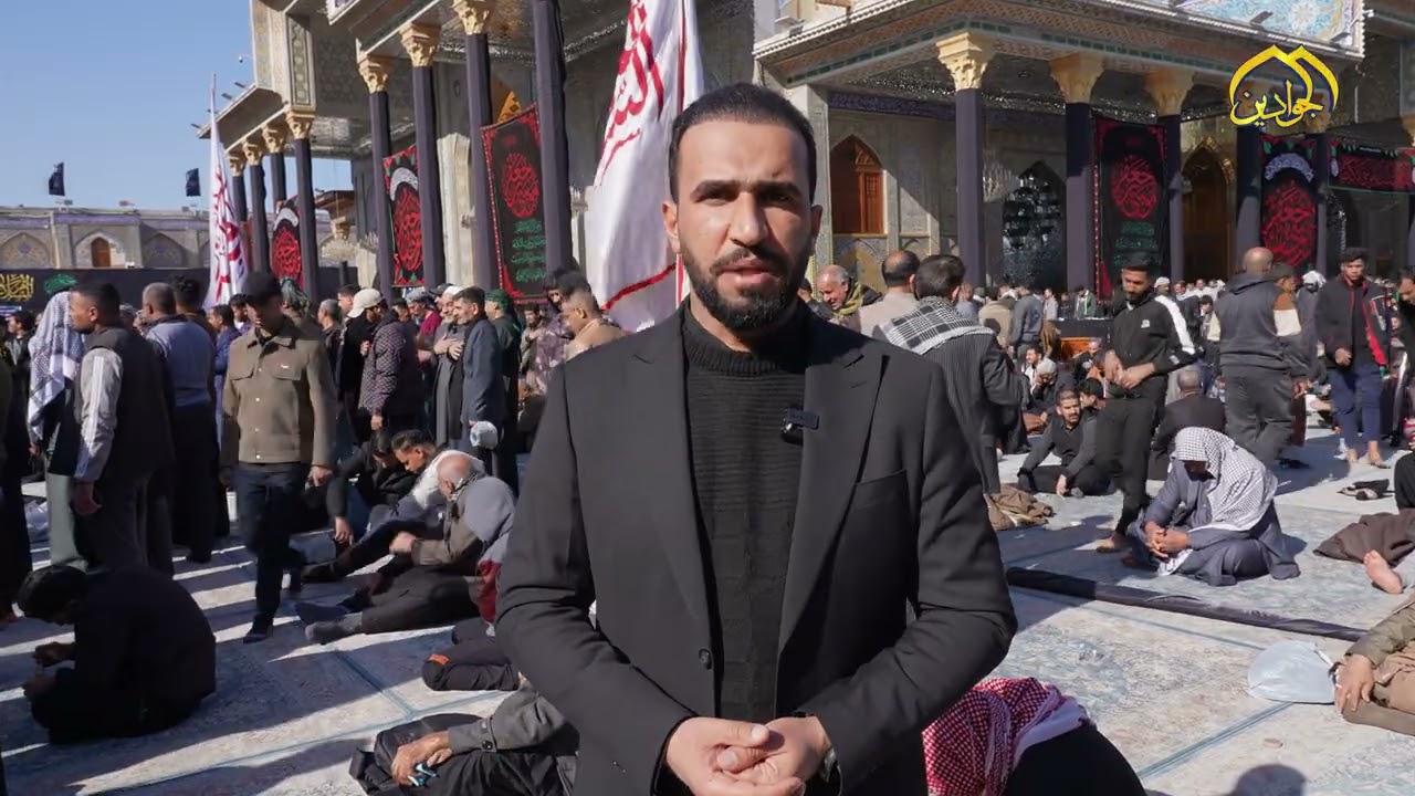 المواكب الحسينية تحيي شعيرة العزاء الكاظمي في ذكرى فاجعة استشهاده الأليمة. تقديم : علاء الأنباري