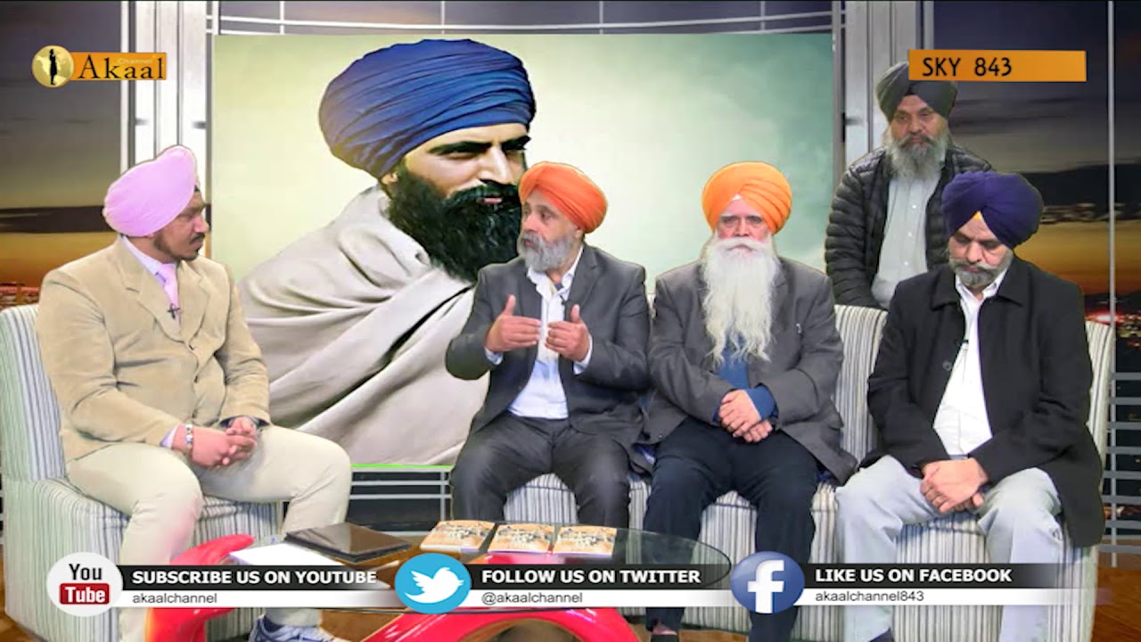 Current Issue | Topic: Jarnail Singh Bhindranwale | Akaal Channel