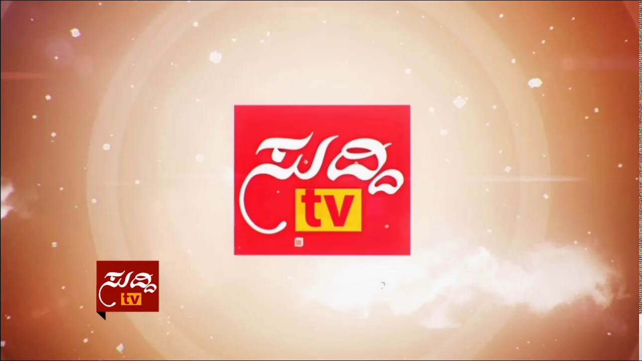 Suddi Tv Breaking News
