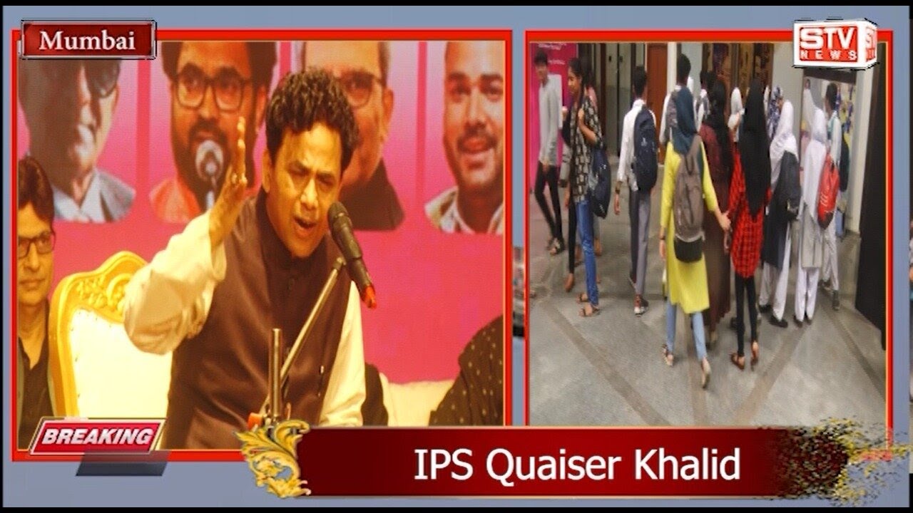 PASBAAN E ADAB MEERAAS 2022 l story Part 2 l IPS QUAISER KHLID l Y. B. CHAVAN AUDITORIUM MUMBAI