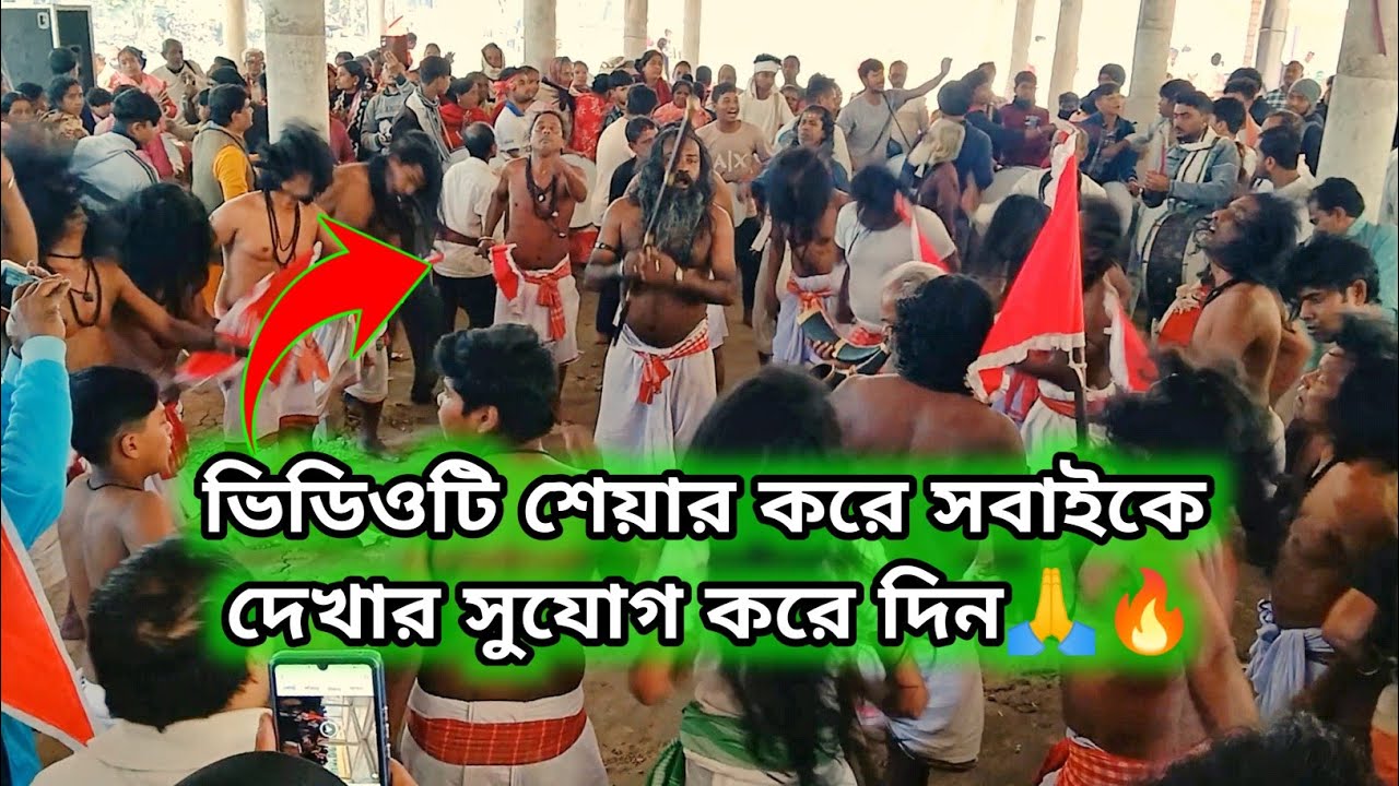 হাতে লাল নিশান আর মুখে দয়াল হরিচাঁদ ঠাকুরের নাম | Matua Mahasangha 2026 #matua #bhakti #shorts