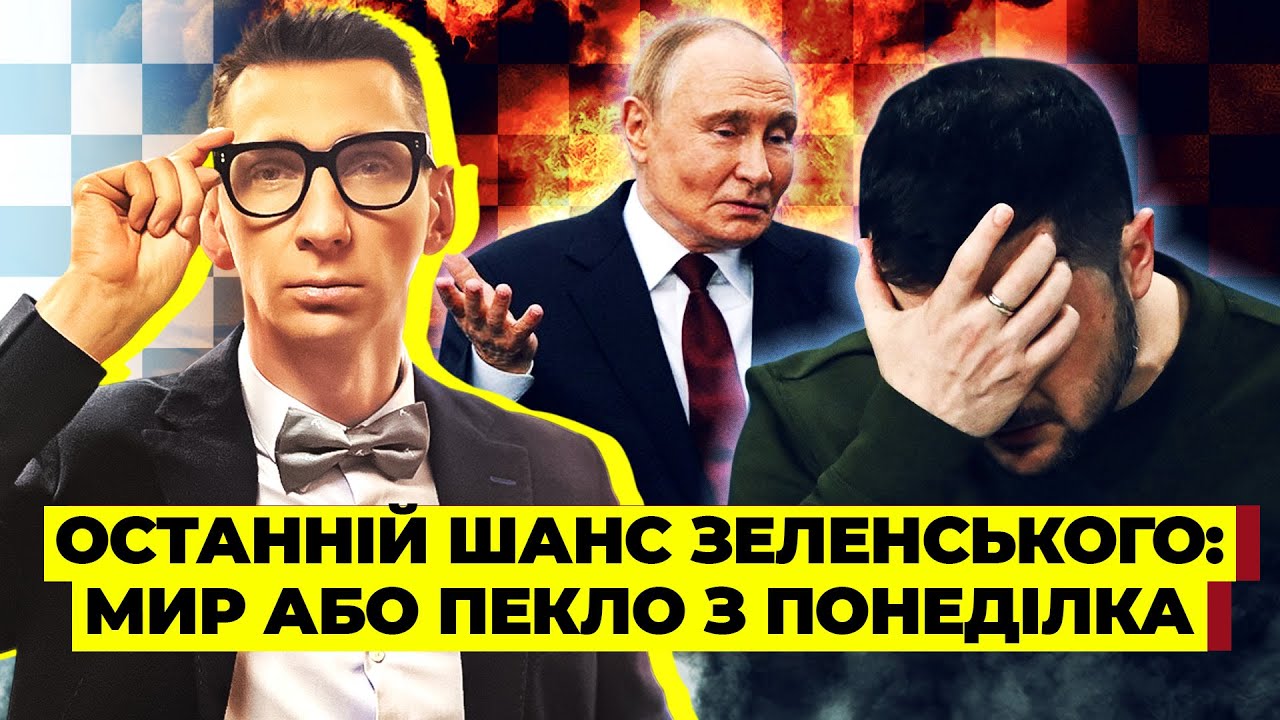 ТЭЦ КИЕВА В РУИНАХ! Кадры шокируют. Путин останавливает ОБСТРЕЛЫ НЕСПРОСТА. Назвали дату КОНЦА ВОЙНЫ