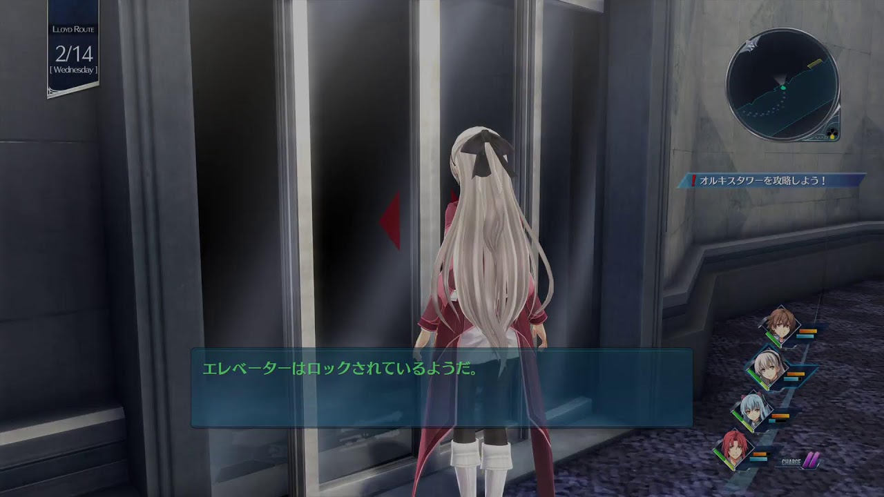 創の軌跡【初見】1