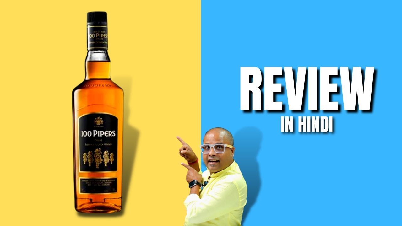100 Pipers Whisky Review - in Hindi | Cocktails India | Dada Bartender