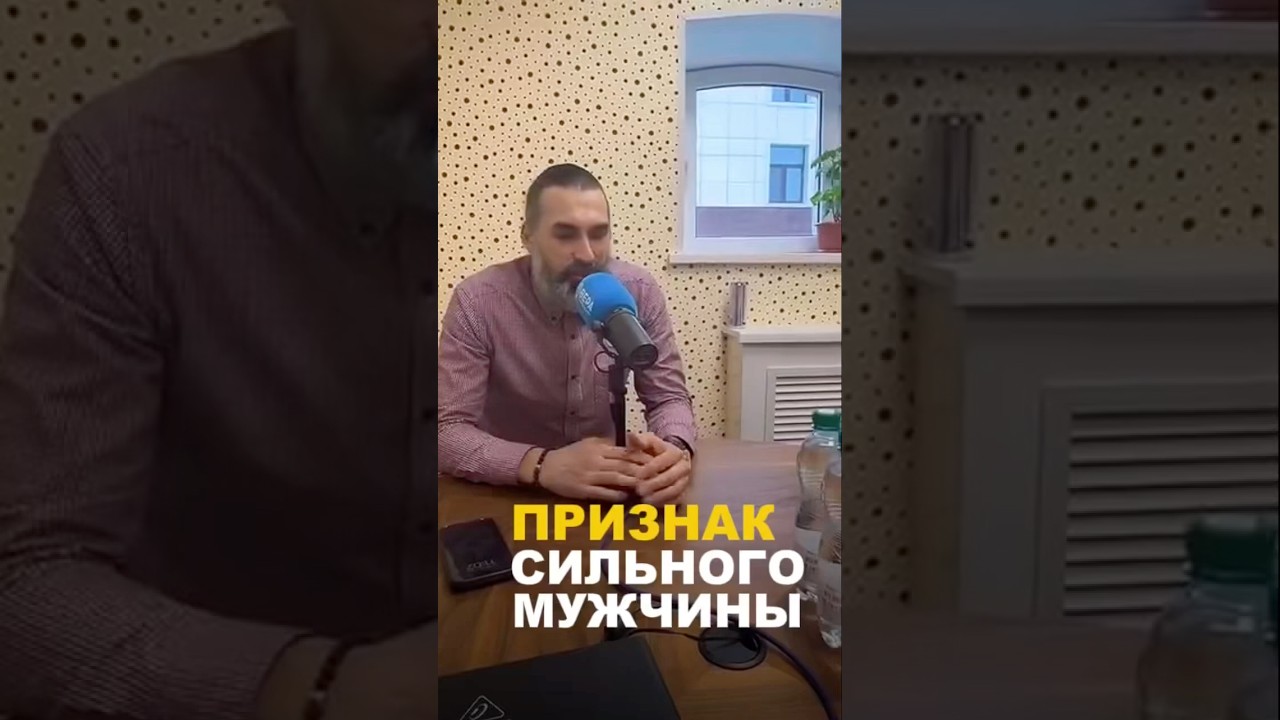 90% ошибаются в выборе партнера. ПА какой признак в партнере для вас самый важный?#отношения #жена