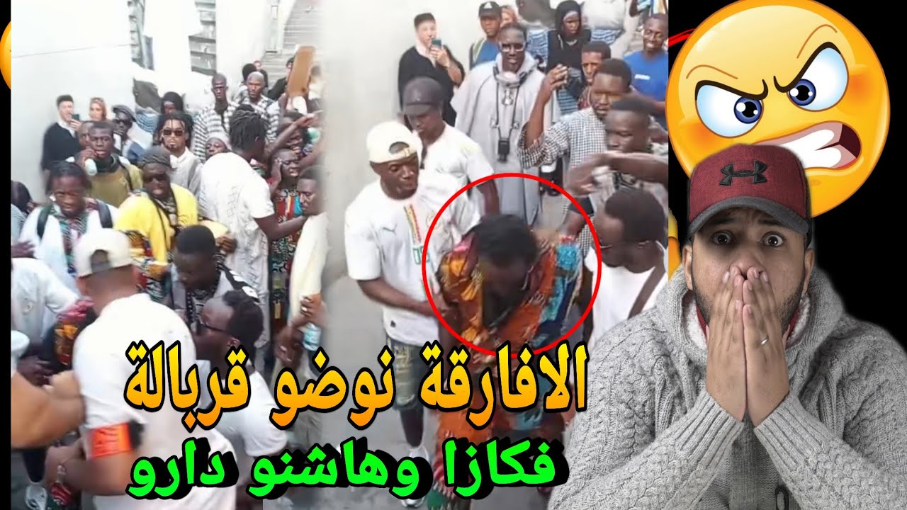 قربالة نايضة مع الافارقة فكازا🔥شوفو الروينة ليدارو وهاكيفاش دخلو للمغرب