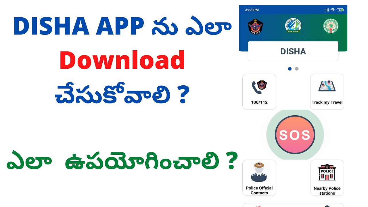 How to download Disha app and use.