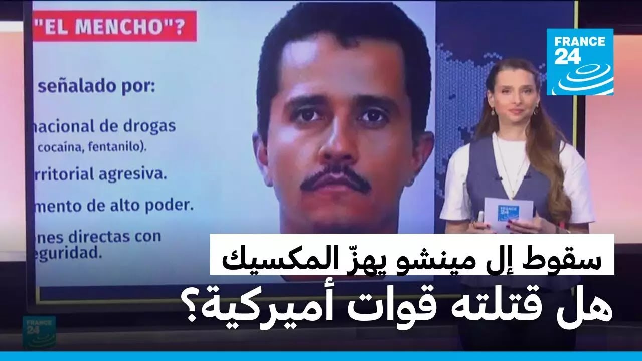 سقوط 