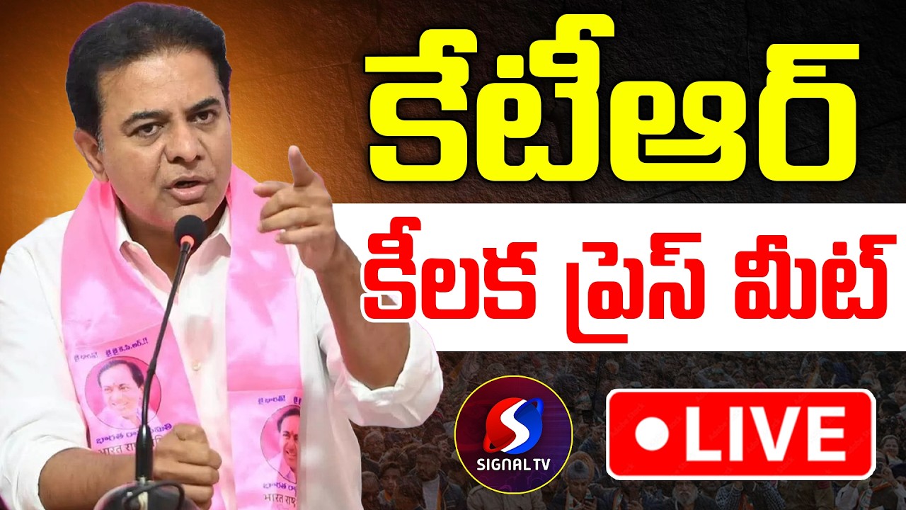 🔴 LIVE : KTR Participating in BRS Party General Body Meeting at Serilingampally  || Signal Tv