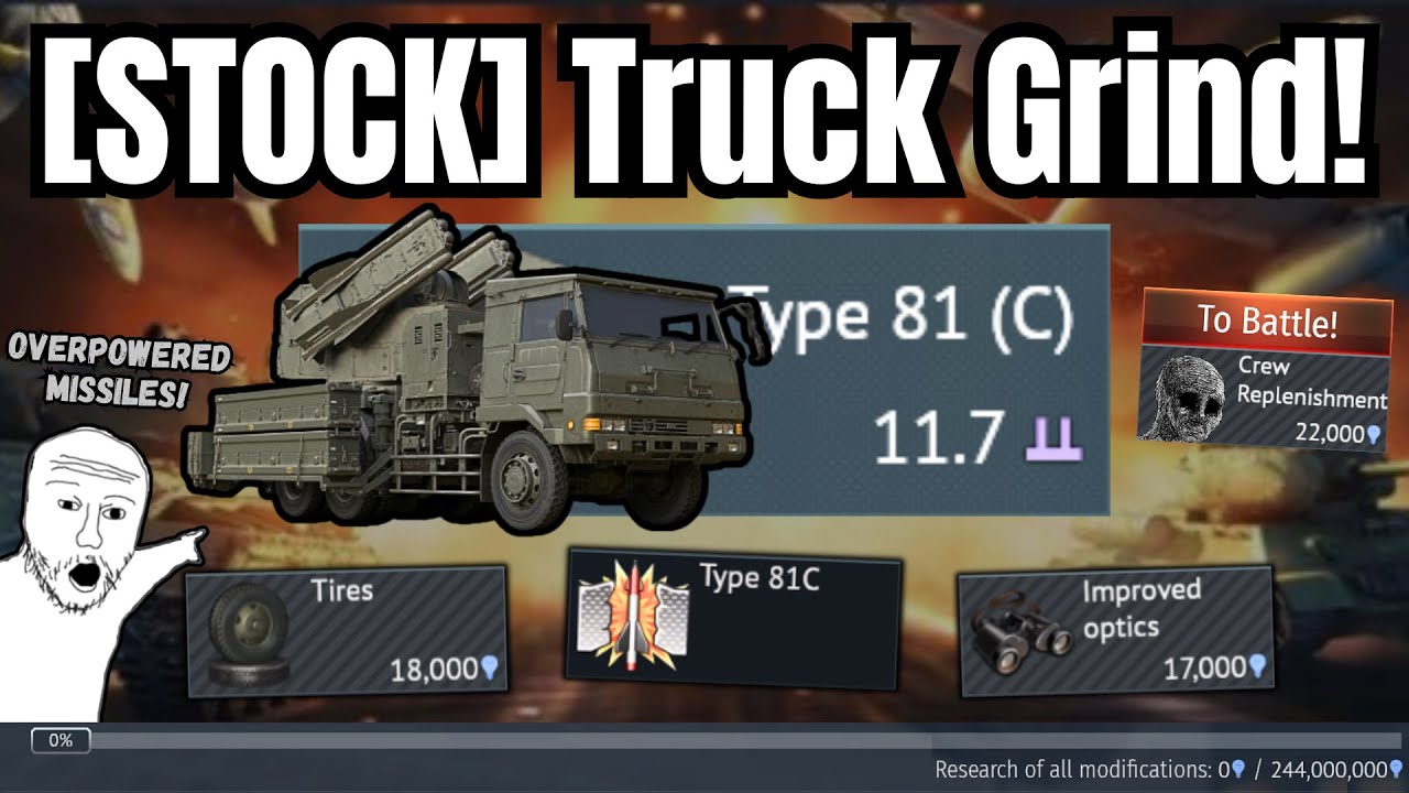 Грузовик, который нужно УБРАТЬ!🔥(Лучше, чем Панцирь?) | [STOCK] Type 81 (C) Experience!👌