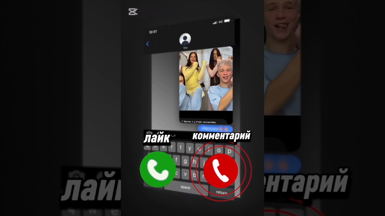 ответил(а) бы ?💙 #edit #адреналинхаус #fyr #фан #rge