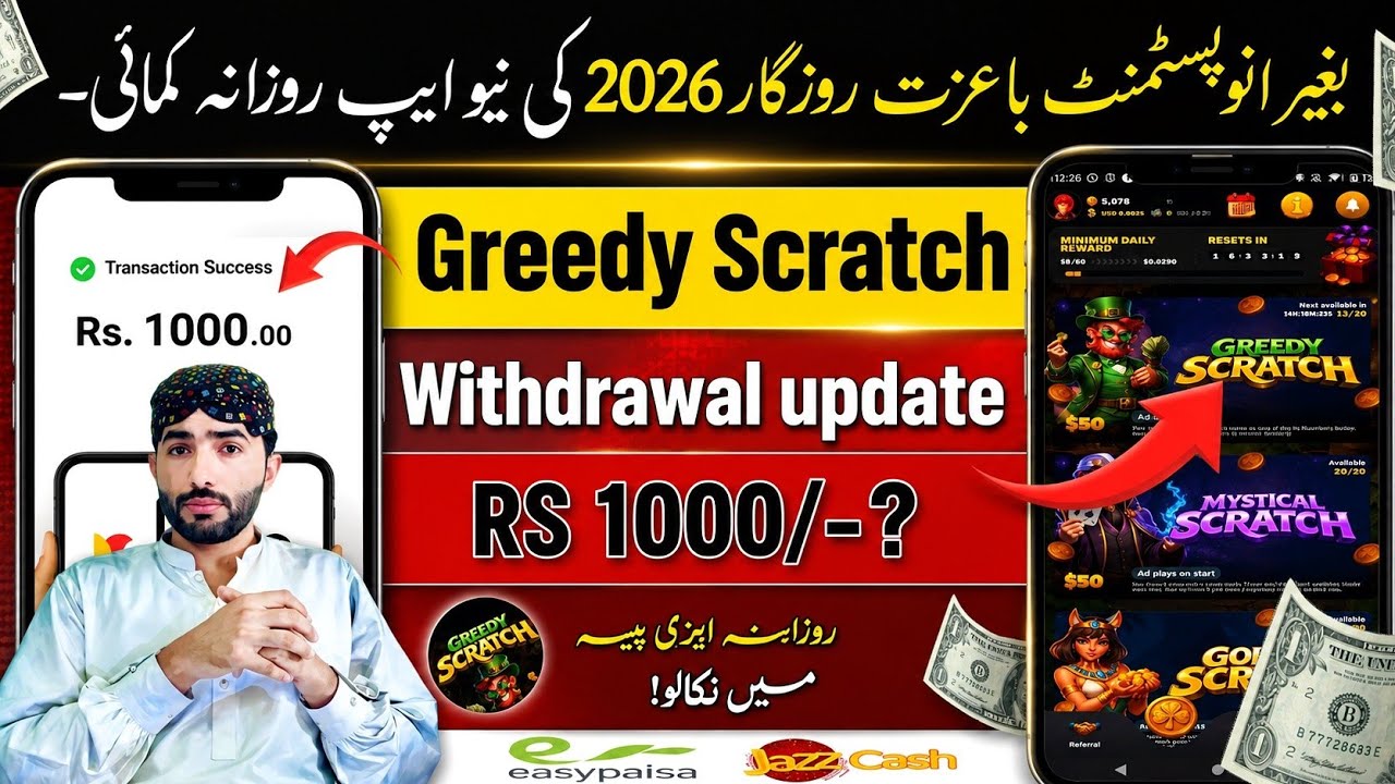 😱 Greedy Scratch App Real or Fake? | Real Online Earning App in Pakistan 2026 | Withdraw Proof