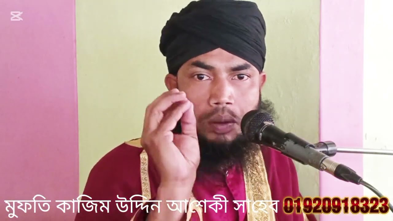 জুম্মার বয়ান মাহে রমজান সম্পর্কে‍
