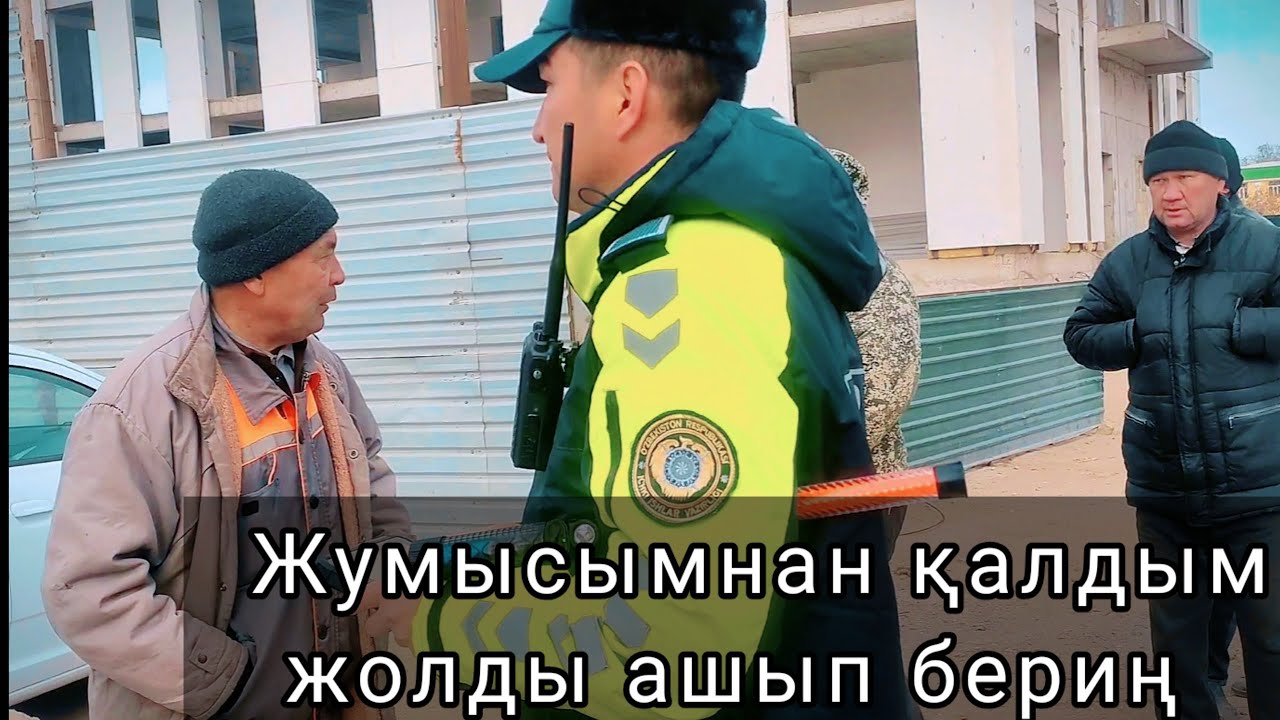 НӨКИС ГАИ 🚔 ДУРЫС ҚЫЛДЫМА Я ШАФЁР ❓❓❓