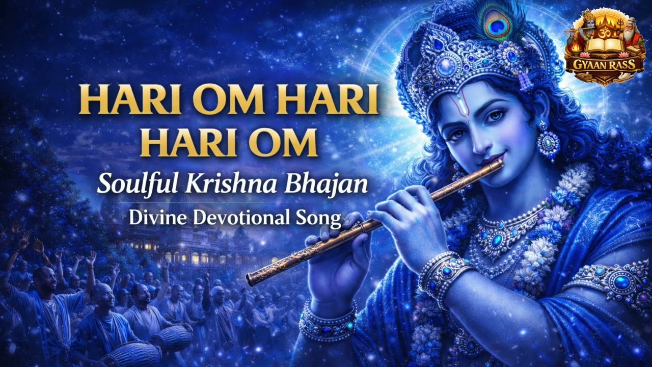 Hari Om Hari | Powerful Krishna Bhakti Song | Spiritual Kirtan। Best for Peace and Calm