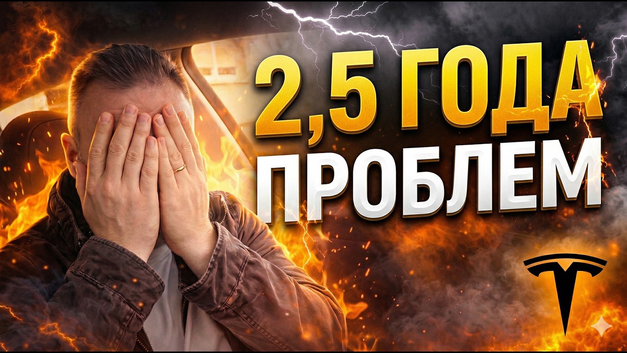 Постоянные поломки &mdash; но я всегда в плюсе
