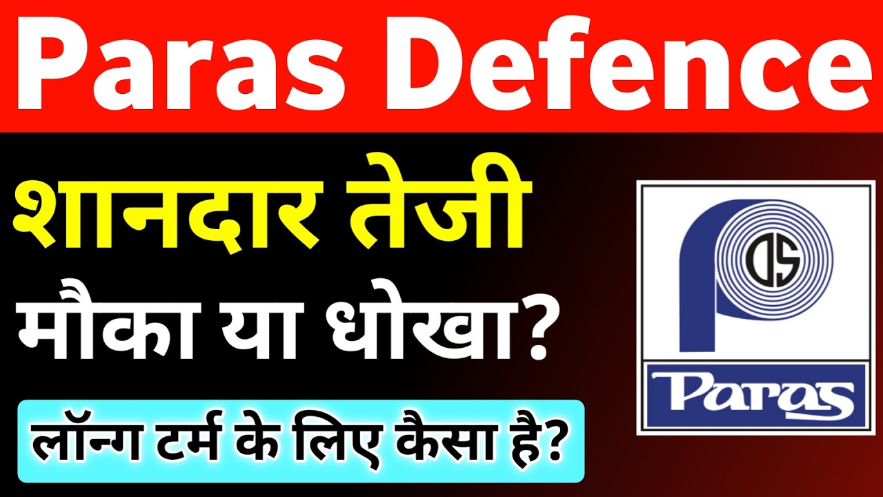 Paras Defence Share Latest News 🚀 Paras Defence Share Price