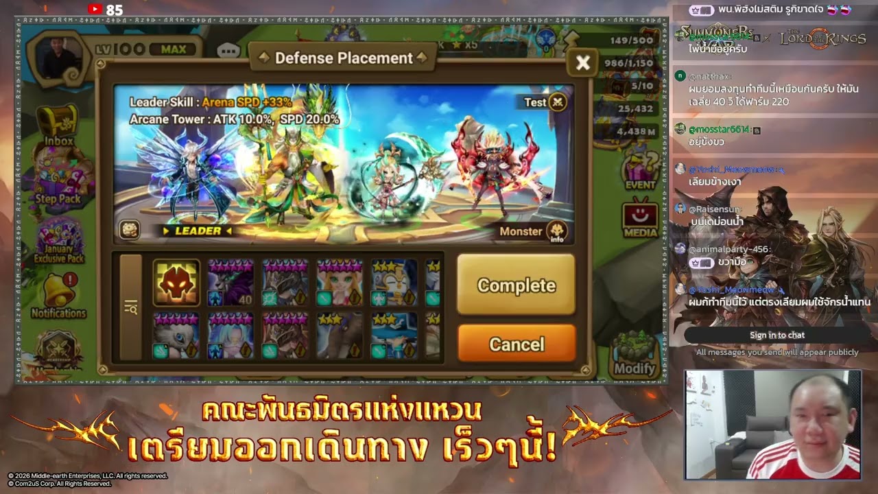 ดูไอดีคุณ Moskar
