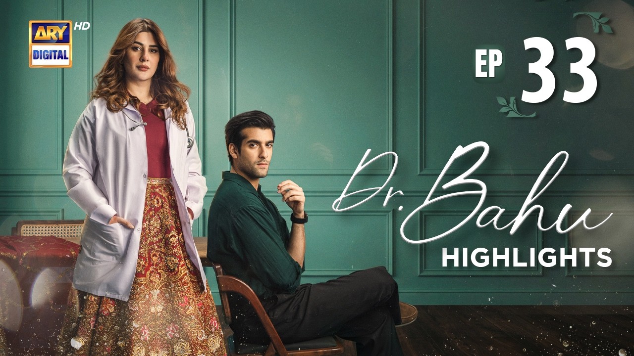 Doctor Bahu Episode 33 | Highlights | Kubra Khan | Shuja Asad | ARY Digital Drama