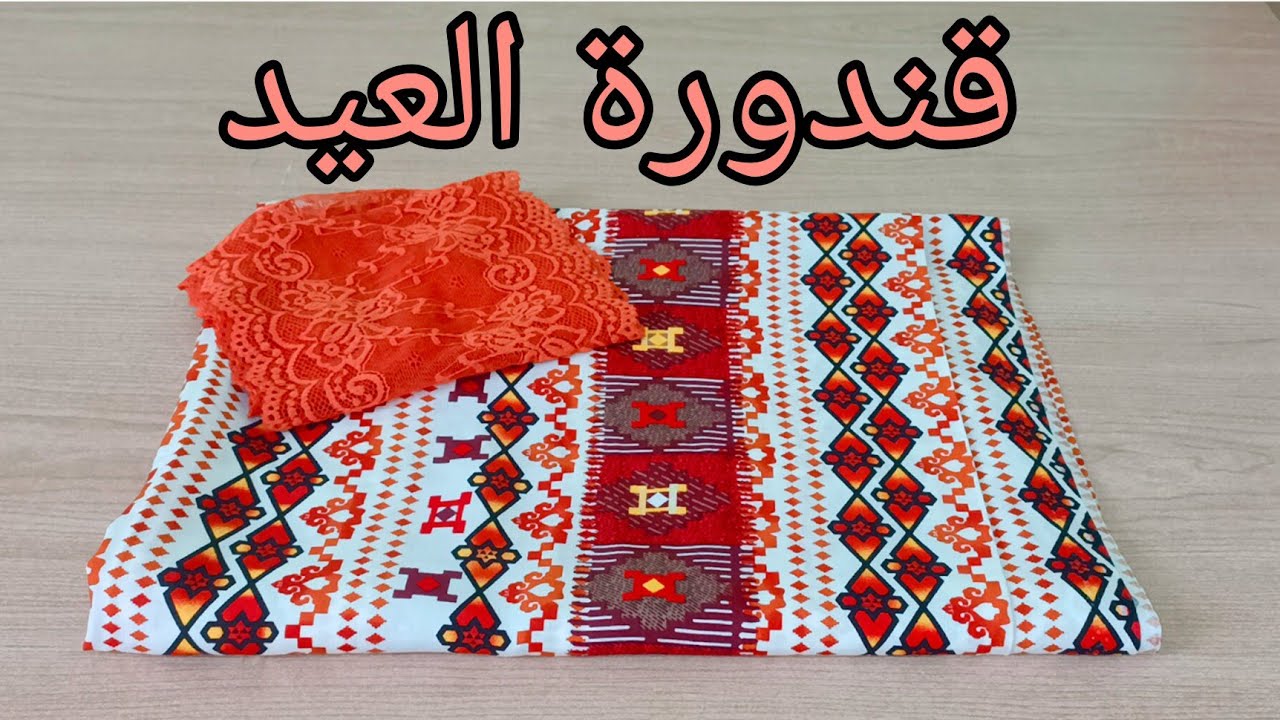 قندورة لتشوفها تطلبها💥 كاشكوغ ساهلة ماء