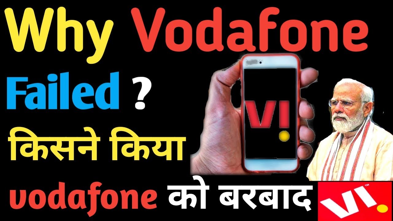 Why Vodafone idea is Failing? | why Vodafone idea failed in india #2023 | Vodafone idea case study