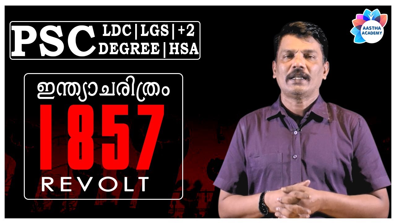 PSC REVOLUTION OF 1857//1857 ലെ വിപ്ലവം//Aastha Academy//Ajith Sumeru