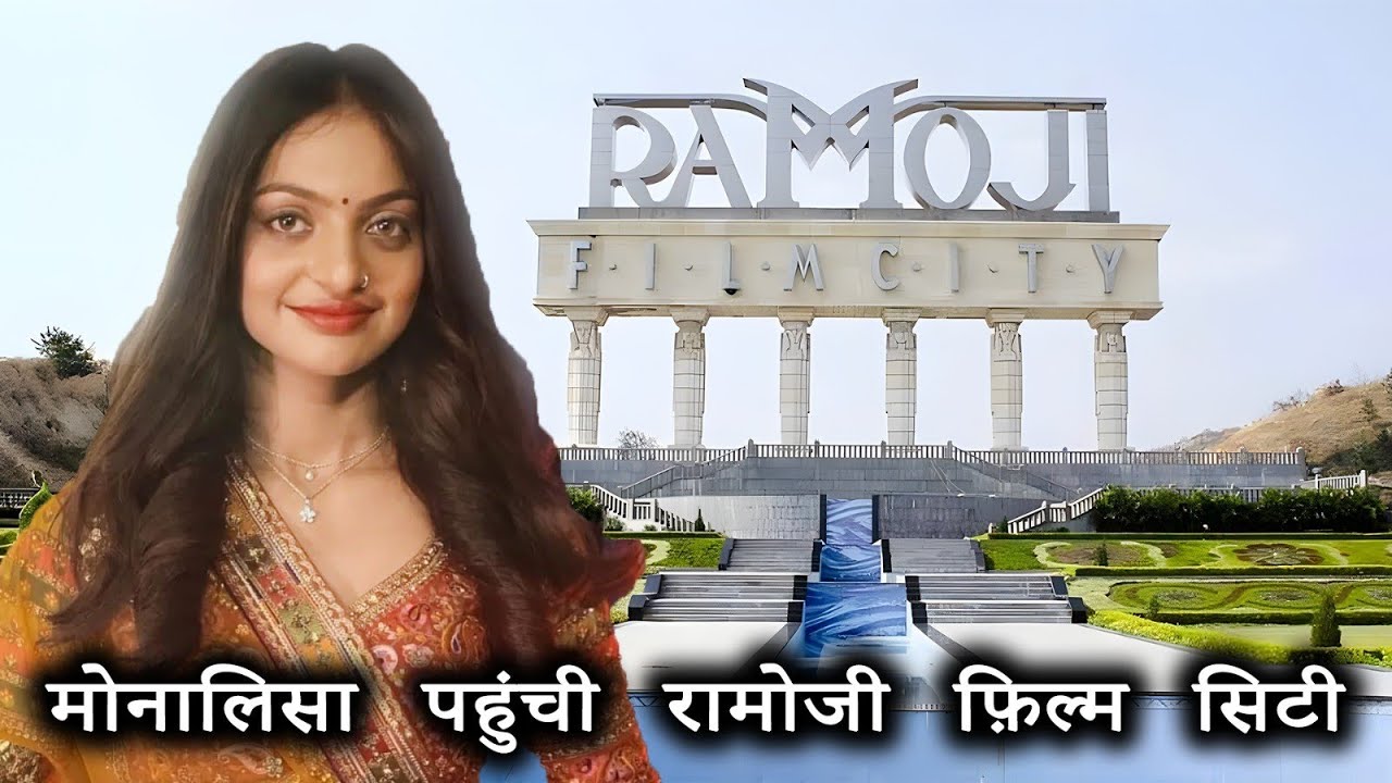Monalisa Ramoji Film city