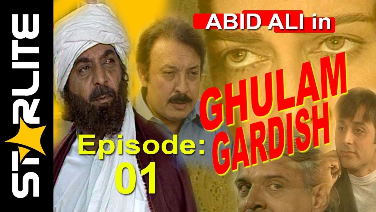 GHULAM GARDISH Episode 01 || Top Pakistani URDU Classic PTV Drama Serial
