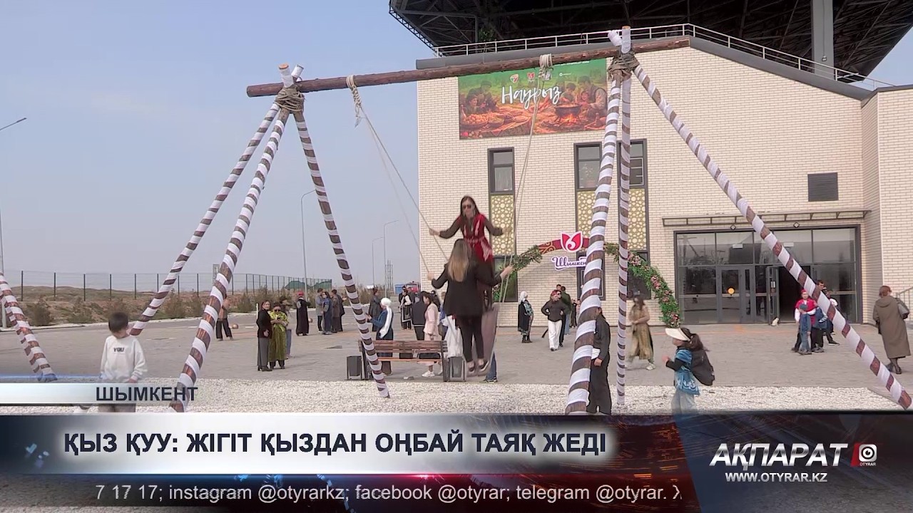 Қыз қуу: жігіт қыздан оңбай таяқ жеді