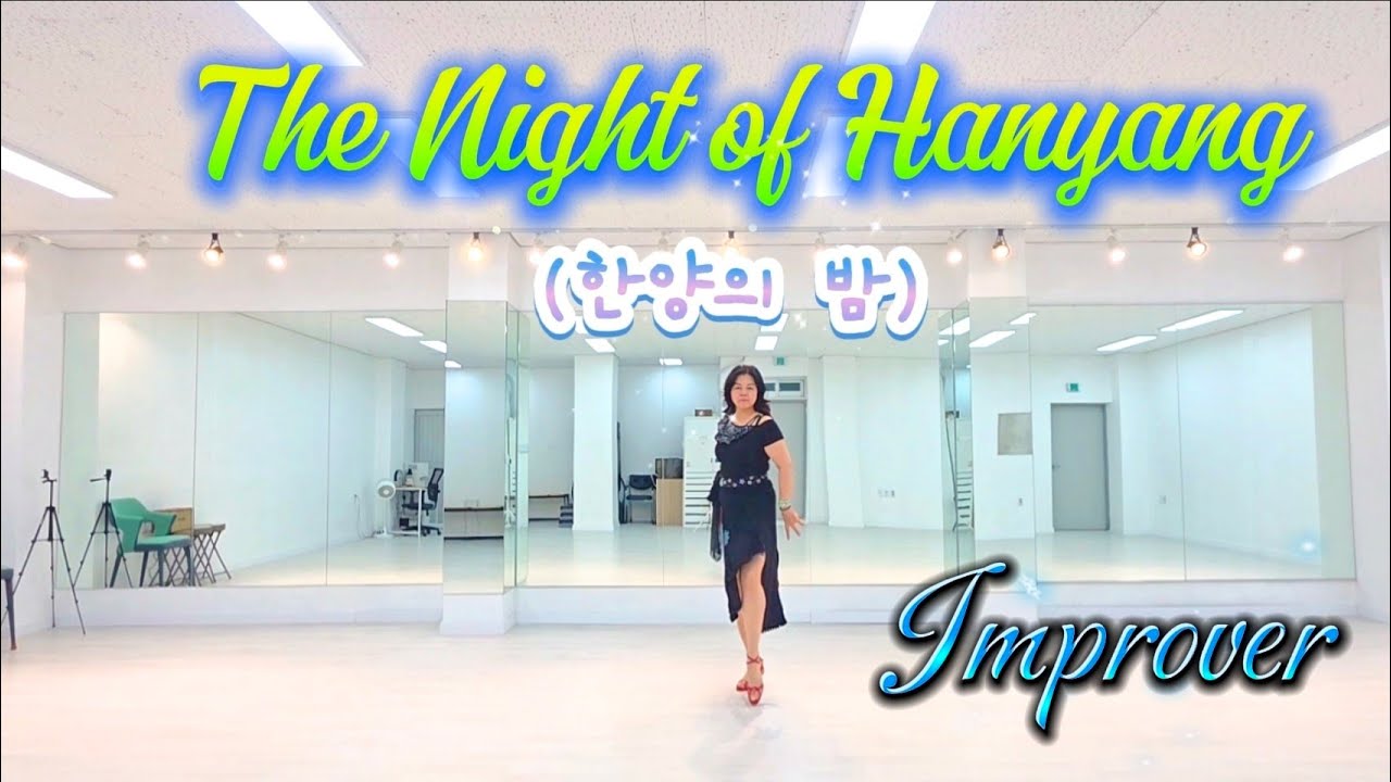 [초중급] The Night of Hanyang Linedance | Improver WCS | 한양의 밤 MC상놈 | Yoonhyoung Jin (KOR) 
