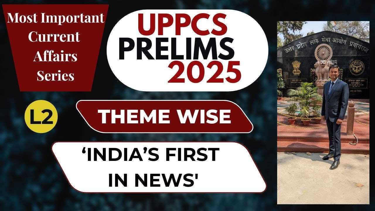Most Awaited Current Affairs Series 🎯 - UPPCS Prelims 2025  | Lec-02 | India's First in News