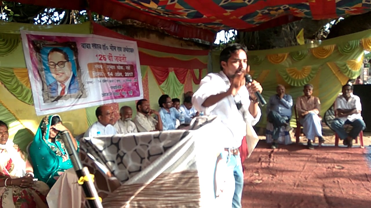 Rahe me speech by Devendra Nath Mahto
