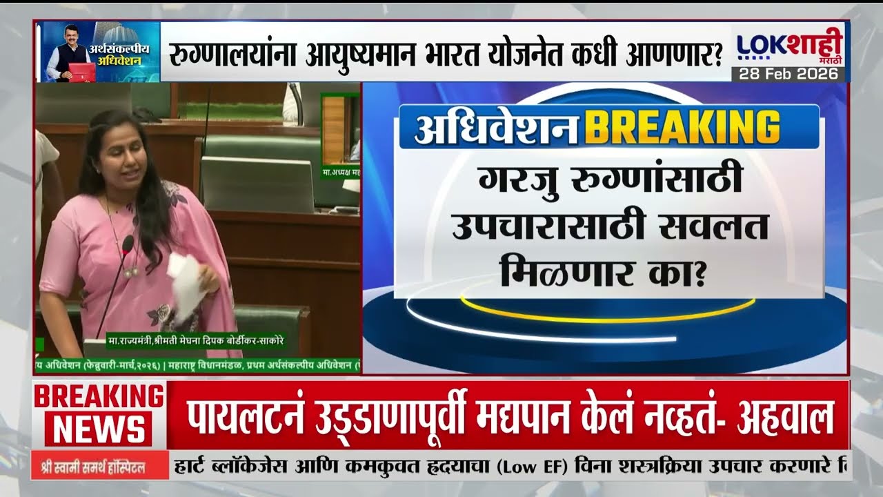 Jayakumar Rawal | 'कापूस खरेदीची मुदत 15 मार्चपर्यंत वाढवली', पणन मंत्री जयकुमार रावल यांची माहिती