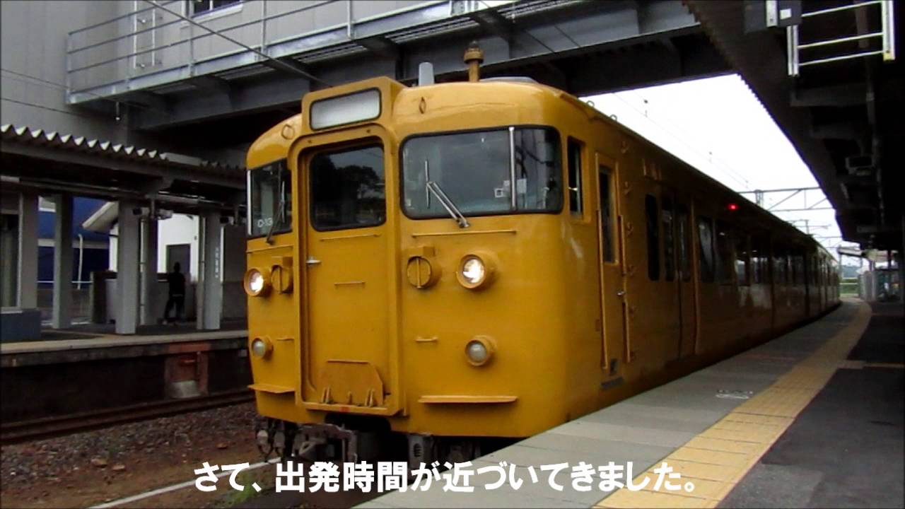 115系C-13編成　クハ115-608車内・走行音