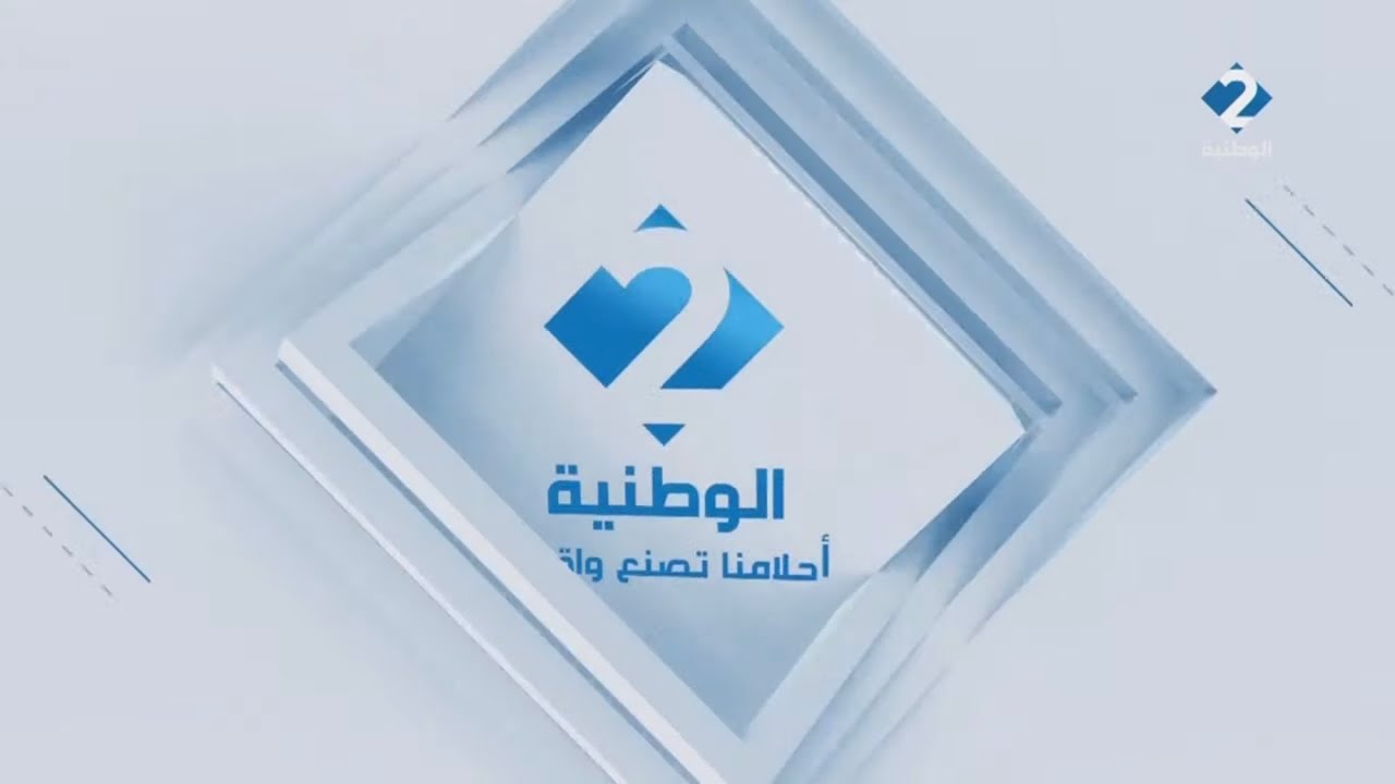Watania 2 // Idents (2024)