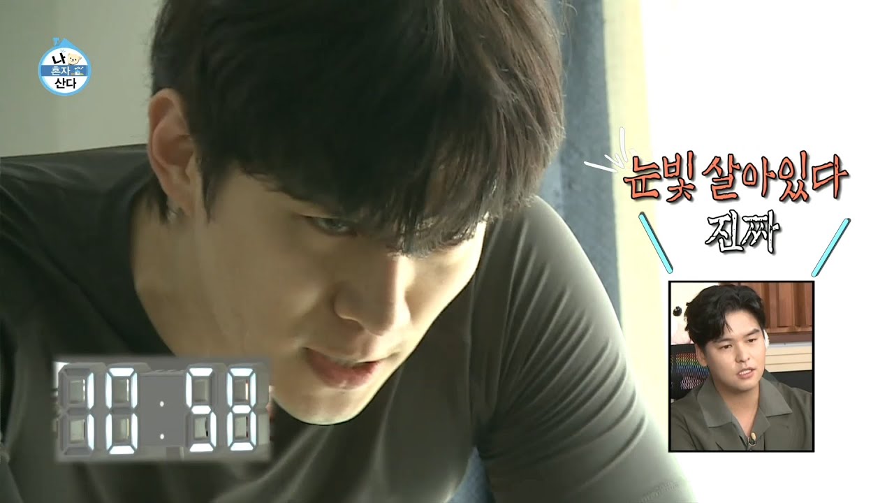 [나 혼자 산다] 준호의 완벽한 자기 관리 루틴! 홈스장에서 폭풍 벌크업♨, MBC 210521 방송