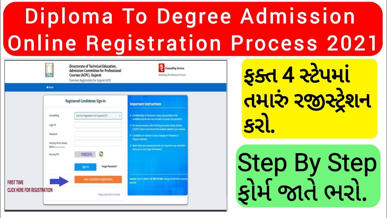 Diploma to Degree Online Registration Process 2021 || D To D Admission Registration Process 2021 ||