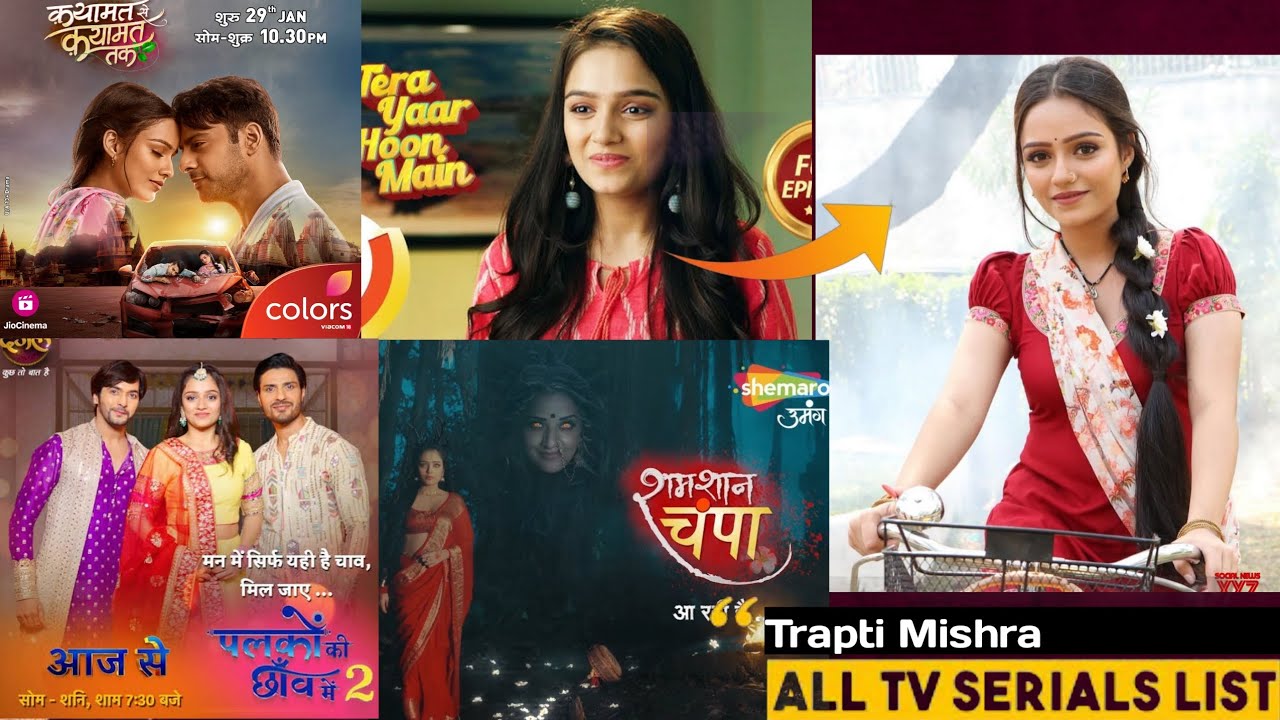 Tripti Mishra all siriyal list ! तृप्ति मिश्रा द्वारा निभाए गए किरदार|shamshan champa|पलकों की छाव