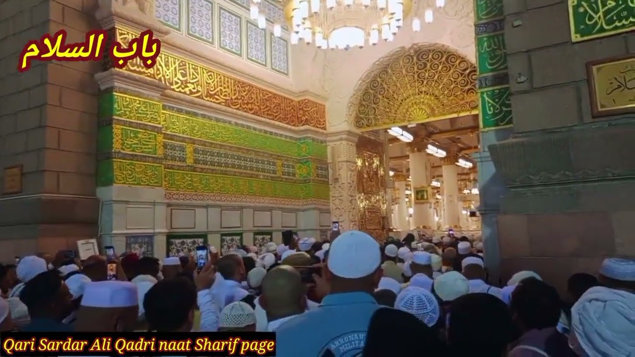 Madini sta mazigar ba mi heeer na shi, deera khaista natia rubayi Imran maddah sahib