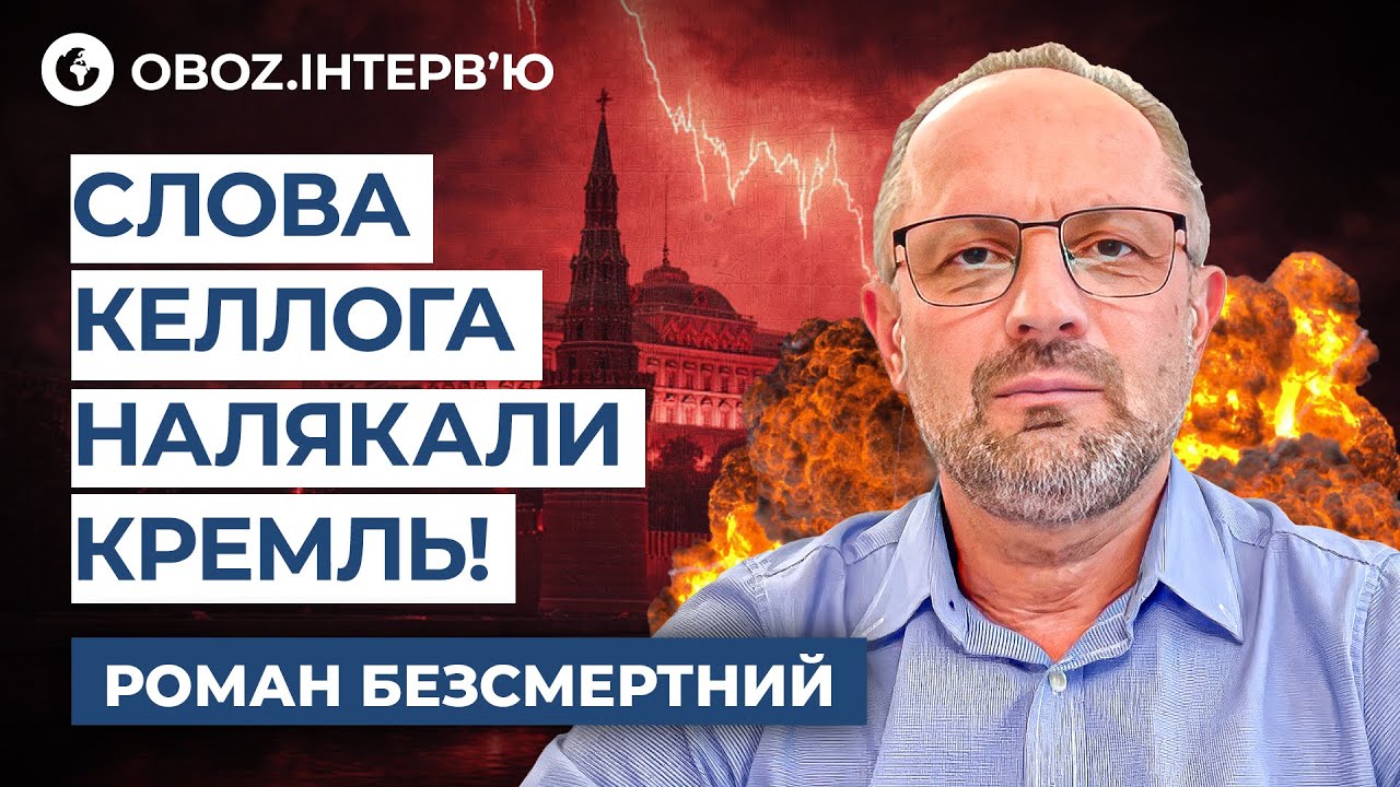 Бессмертный 🤬 Путин УЖЕ НЕ МОЖЕТ ЭТО скрывать! Последняя зима для РФ? | OBOZ.UA