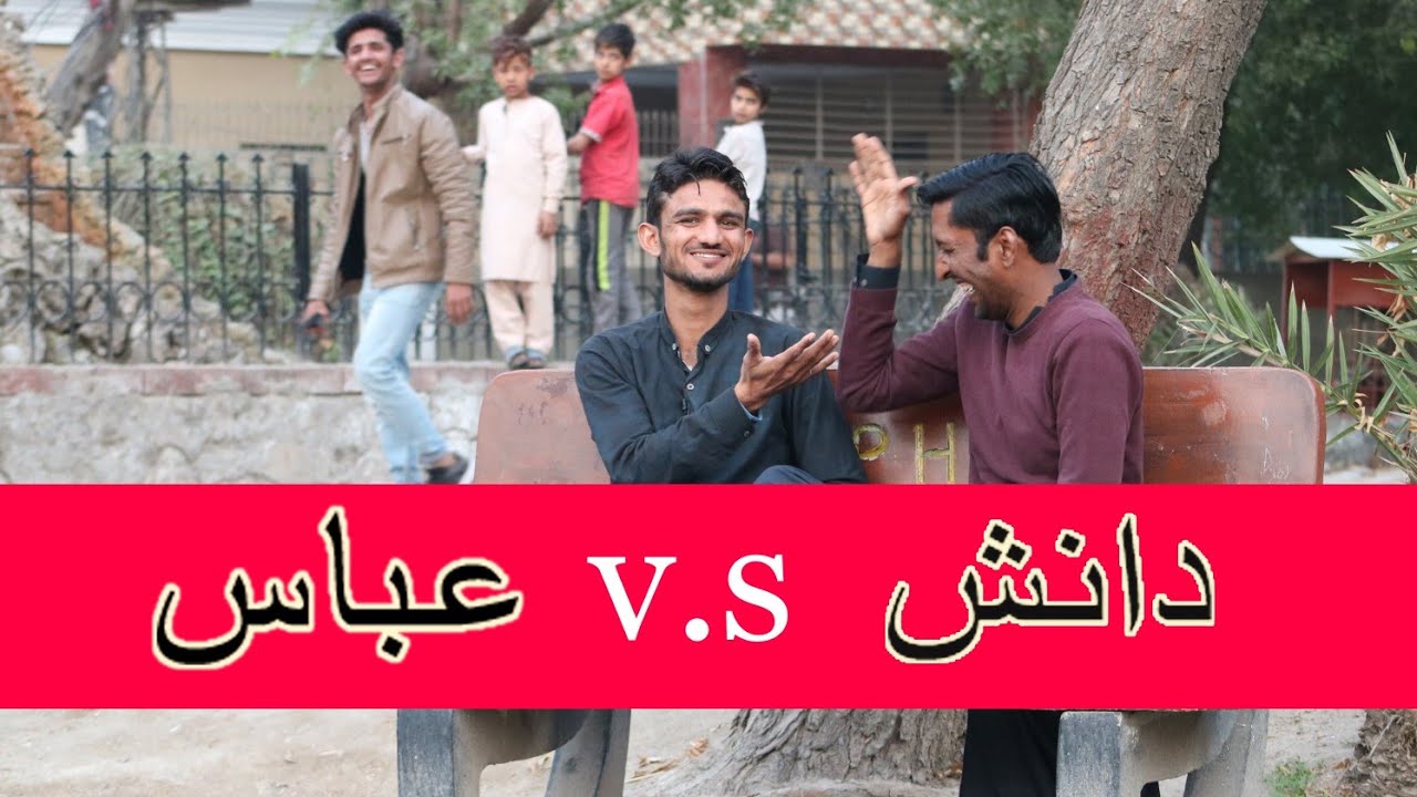 Jugat Bandi | Danish & Abbas | Sajjad Jani Official